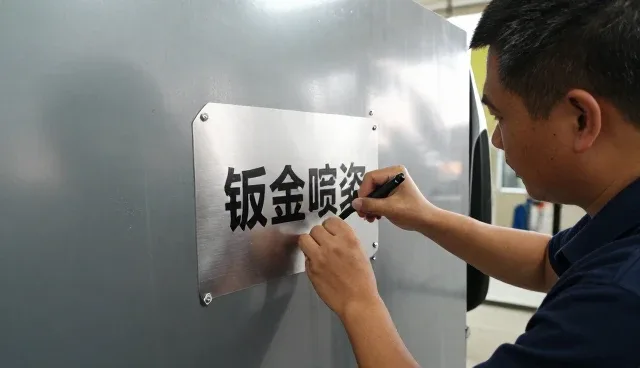 东莞挚星汽车服务有限公司专业汽车蜡汽车答疑实录